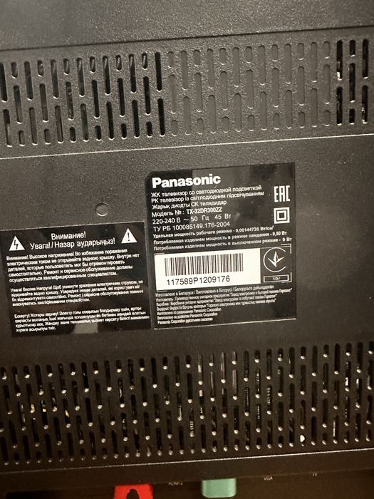 Продам телевизор panasonic