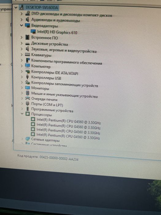 Системный блок Lenovo 1151