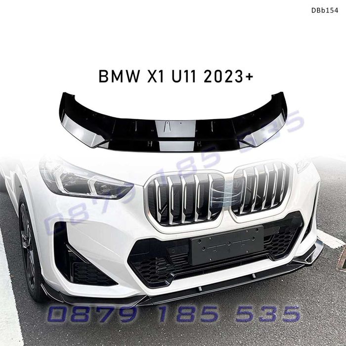 Преден лип спойлер за BMW X1 U11 2023+, черен гланц – DBb154 тунинг добавка предна броня бмв х1 у11