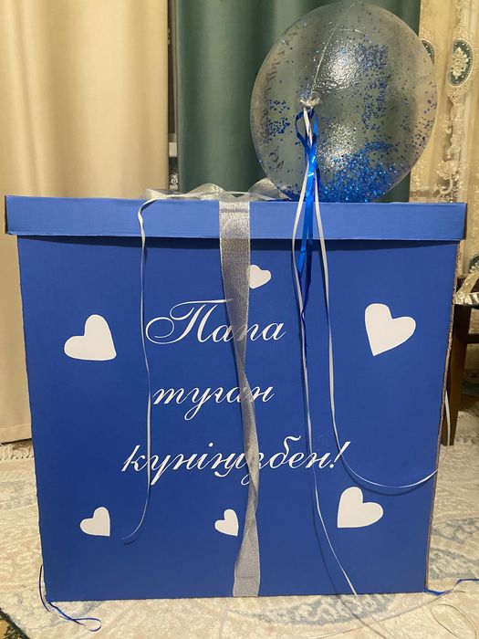 коробка с оформлением