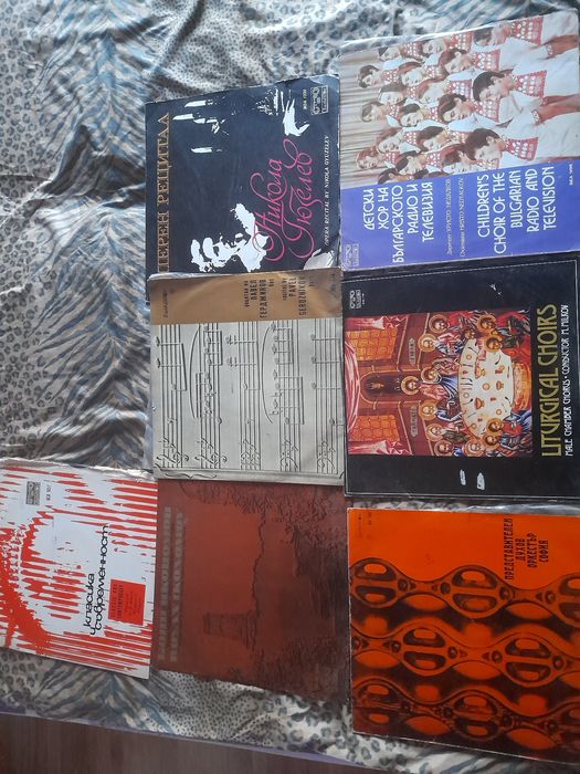 Продавам грамофонни плочи