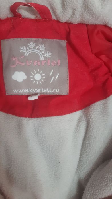 Продам детский комбинезон