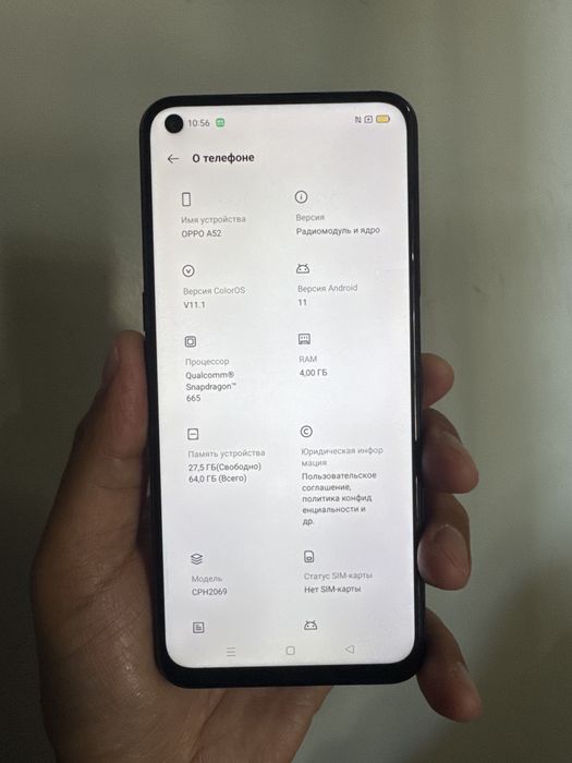 Oppo A52 4/64 продам