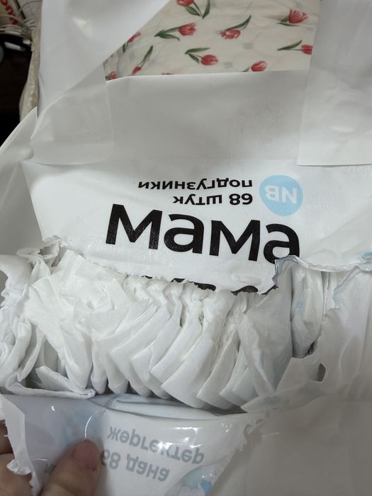 Мама знает подгузник