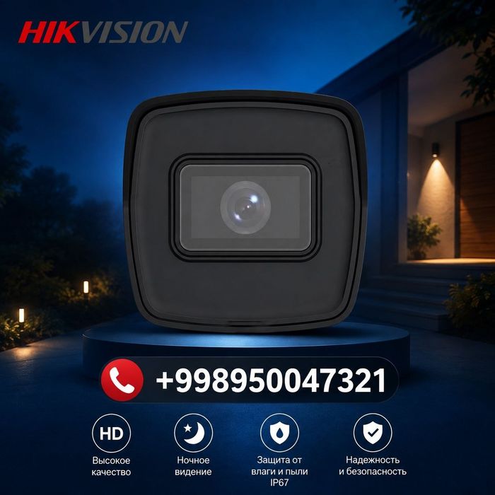 Hikvision DS-CD 1023 G2-I