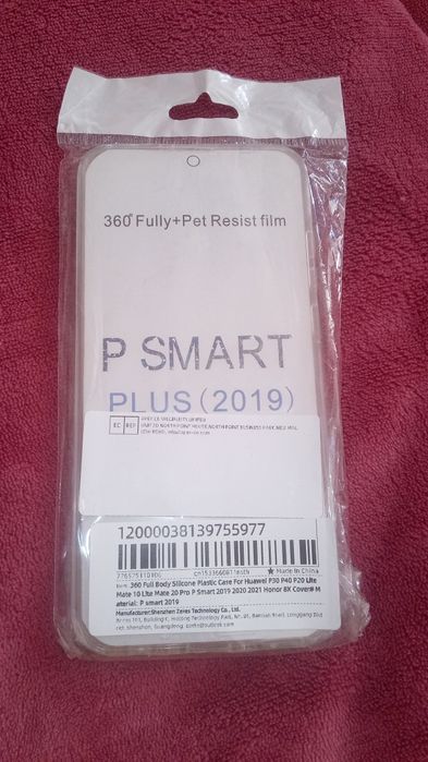 Калъф 360 градуса Huawei P SMART PLUS (2019)