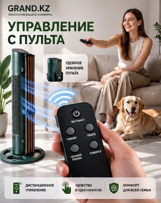 Напольный кондиционер
