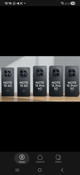 Redmi Note 15, Note 15 Pro, Note 15 Pro+
1Yil Kafolat