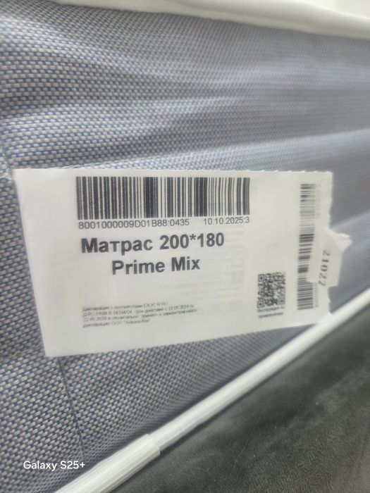 Кровать двуспальная 200*180