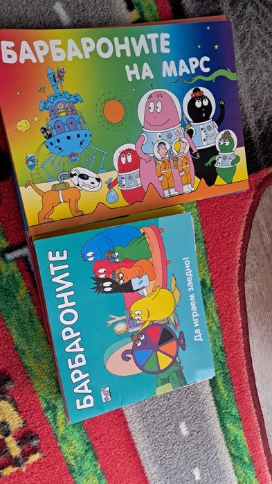 Колекция детски книги