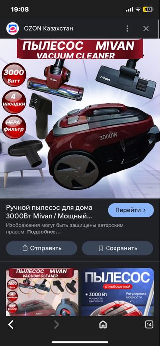 Пылесос буу , без ремонта