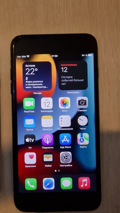 Продам айфон 7 plus.
