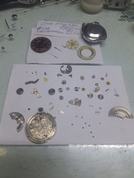 Часы Слава «Грампластика»