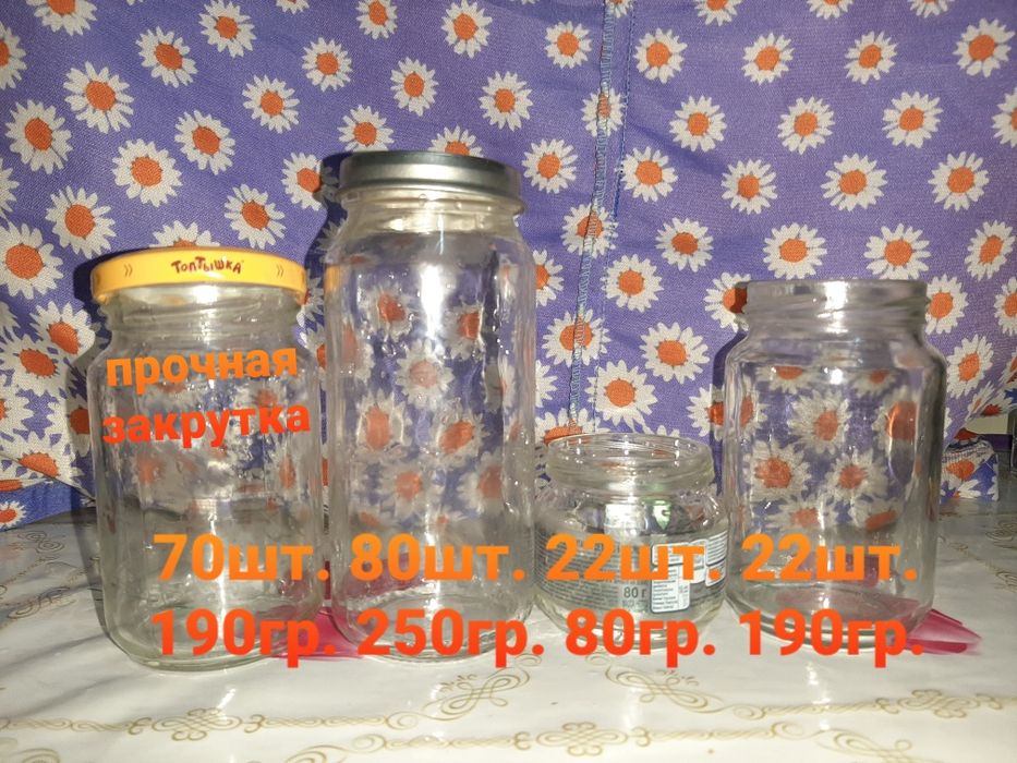 Банки от детского пюре