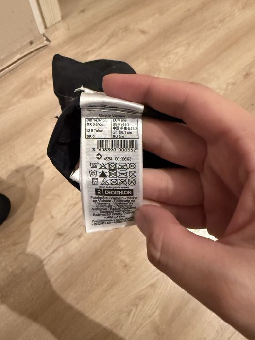 Детская куртка