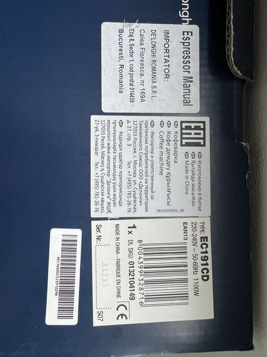 Espressor De’longhi