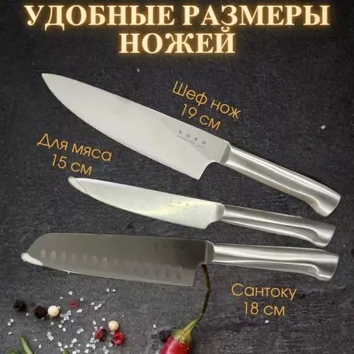 Смег набор ножей новый