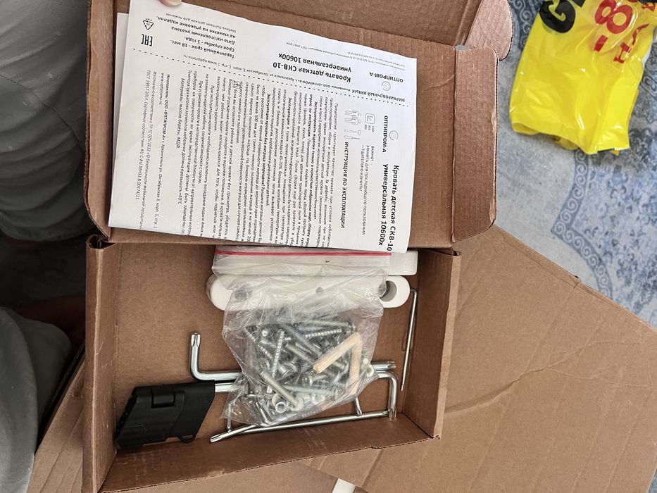 Детская кроватка манеж