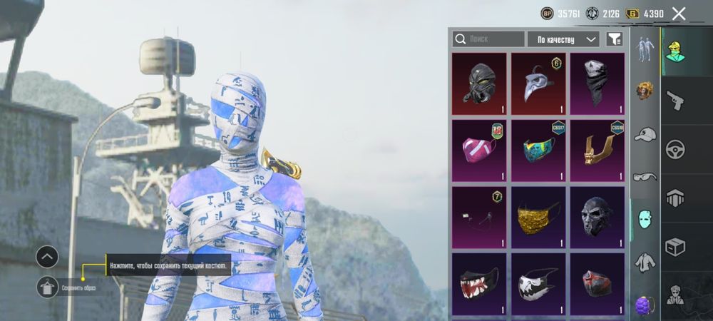 Аккаунт pubg mobile