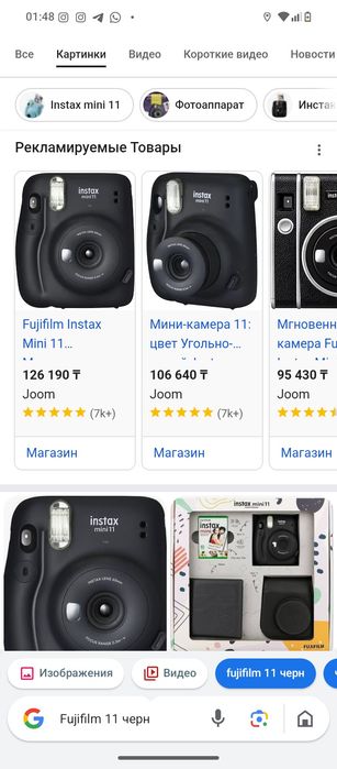 Fujifilm Instax Mini 11, черный цвет