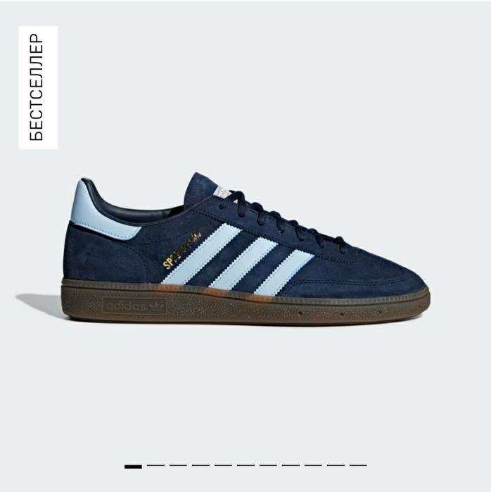Adidas spezial оригинальные