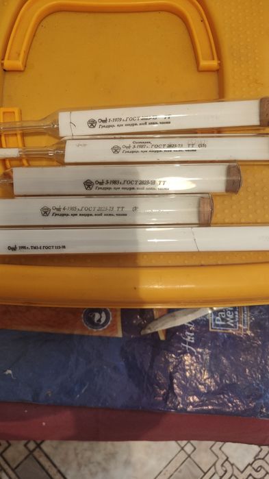 Термометр ртутный