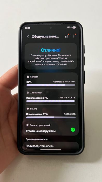 Samsung s23 в отличном состоянии