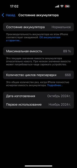 iphone 16 pro 256гб