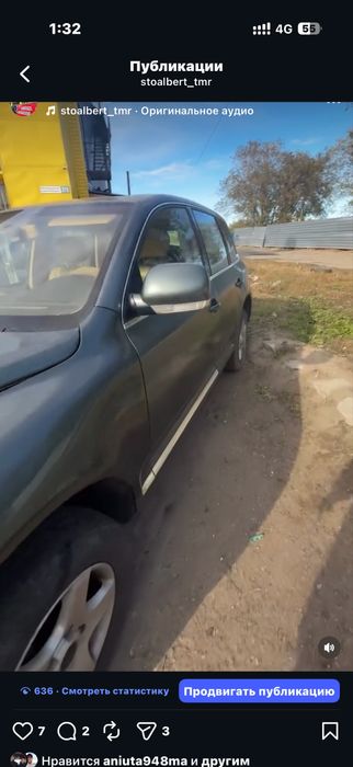 Авто на разбор таурег