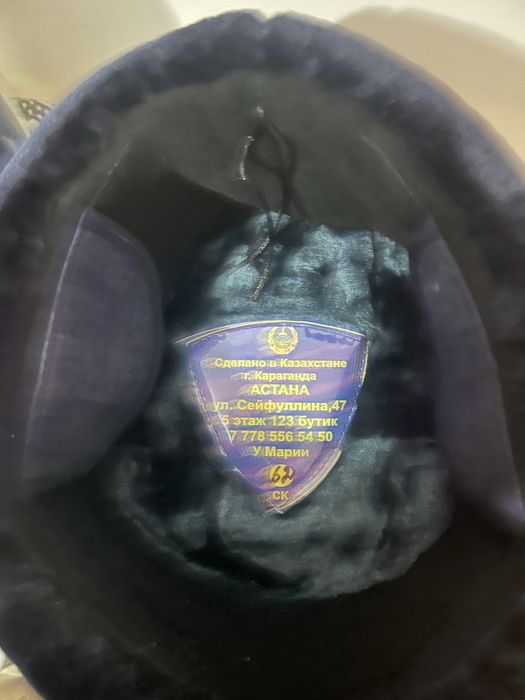 Ушанка Мвд, карагандинка 62 р.