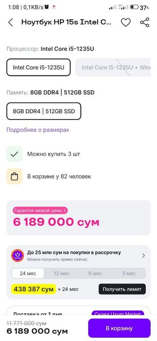 HP Noutbook srochna sotiladi pul zarur