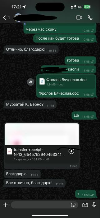 Курсовые; Рефераты; Эссе; Дипломные работы;