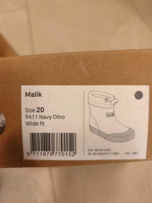 Боси ботушки Bundgaard