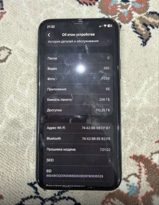 iPhone 11 pro обмен