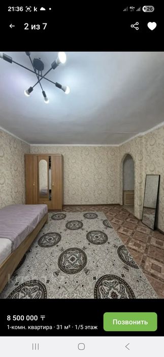 1 ком квартира на Саяхате