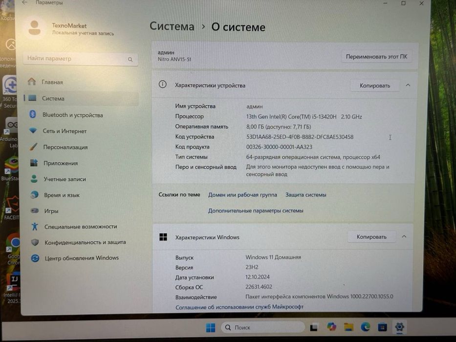Acer Nitro intel core i5-13 /