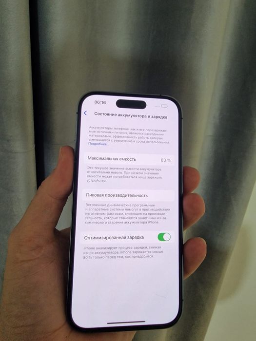 Айфон 14 про 128гб 83% срочно продам
