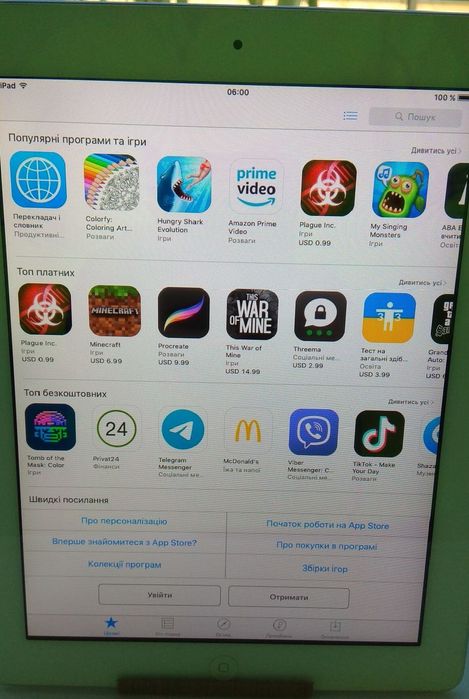 Идеальный ipad 2