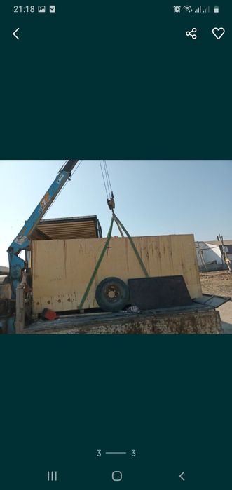 Услуги манипулятора документы