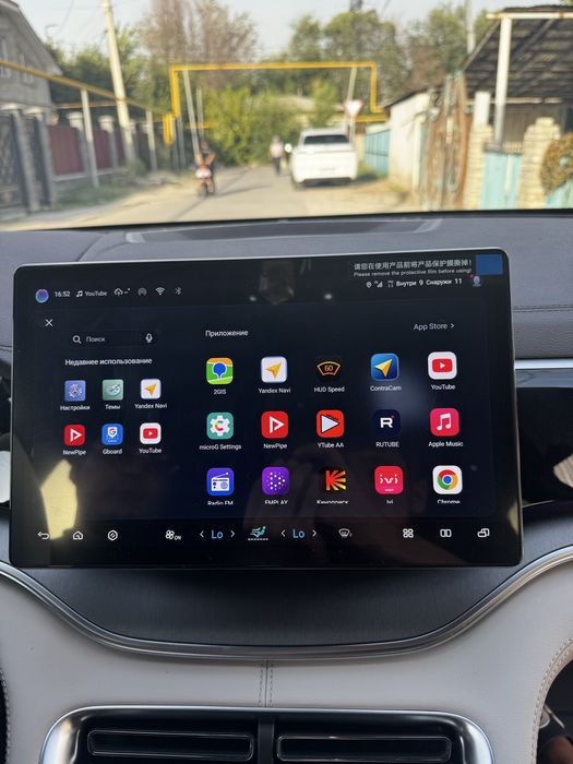 Русификация byd song plus Алматы