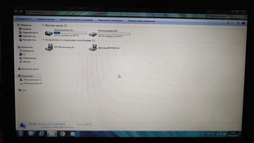 Ноутбук Samsung NP-RV510-S01RU