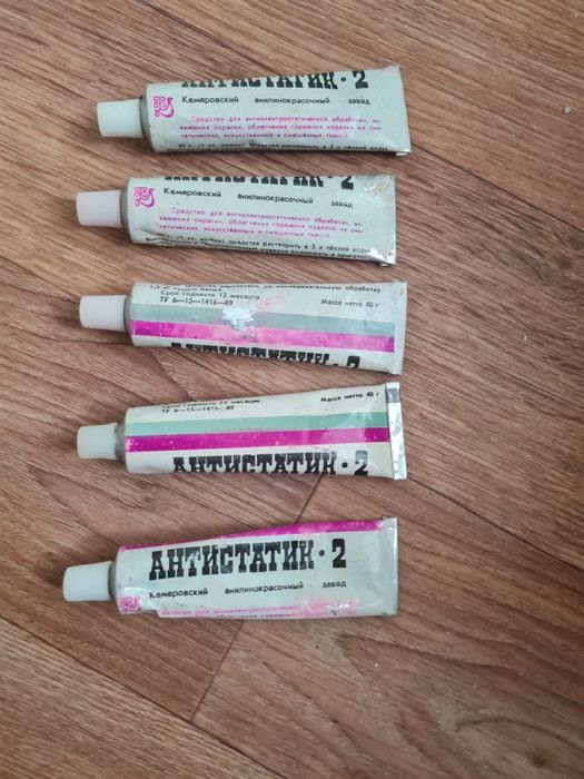 Разное винтажное из СССР