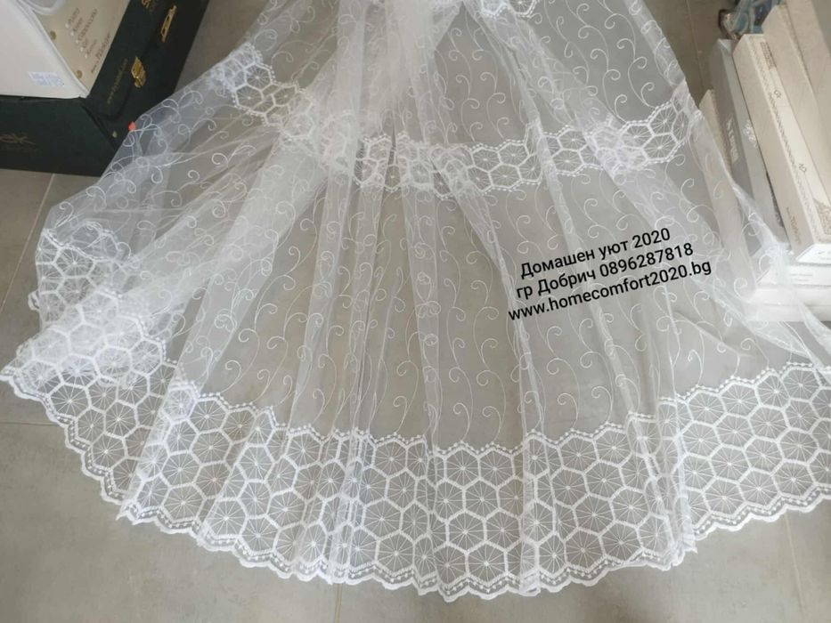 Готови ушити Пердета