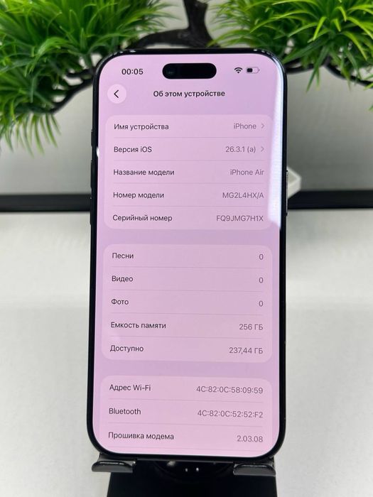 IPhone Air 256 gb
