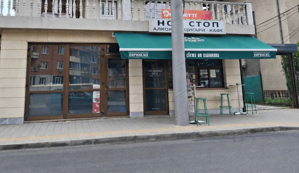 Дава се под наем Магазин в Перник, Изток - 45 кв.м за 348.84 € - Снимка #3