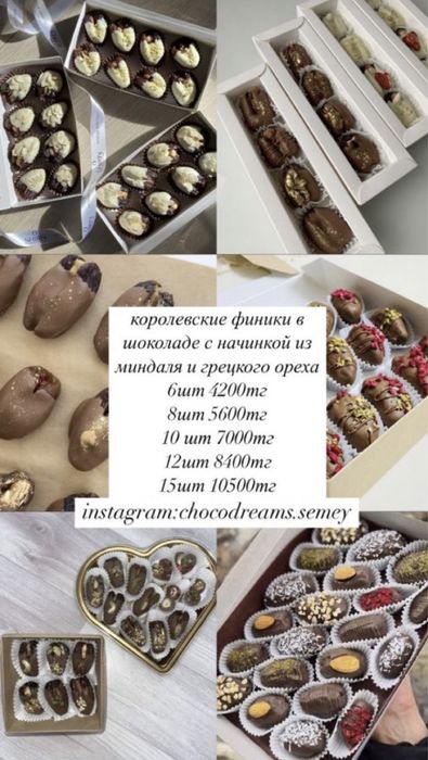 клубника в шоколаде