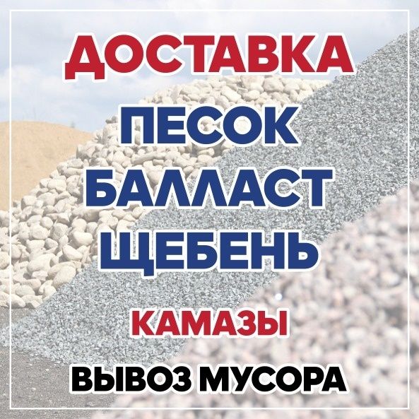 Уголь СатКомир Кузнец Шубаркуль Рапид  документы.