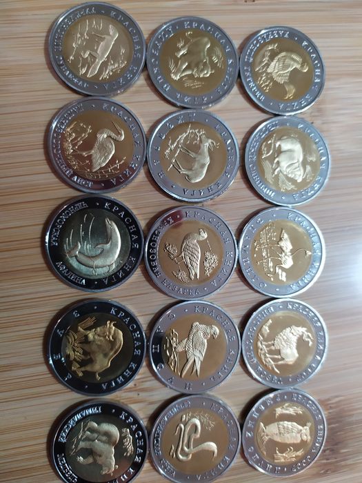 Монети червената книга Русия