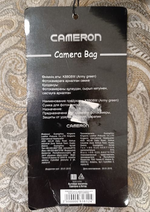 Сумка для фотокамеры