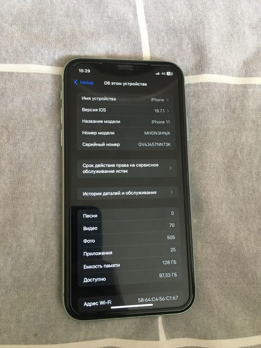 Айфон 11 128 гб